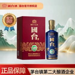 国台 十五年 53%vol 酱香型白酒 500ml 单瓶装