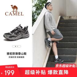 骆驼 户外登山鞋男女防泼水防滑徒步鞋越野运动跑鞋F13A097031