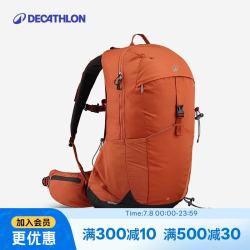 迪卡侬 双肩背包MH500户外旅行徒步登山轻量化背负系统大容量25L 安木色-25L