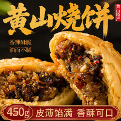俏膳仁 黄山烧饼 450g 安徽特产 150g*3袋