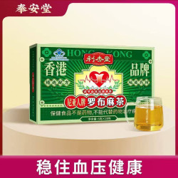 奉安堂 尼亚人牌罗布麻茶 3g/袋*20袋