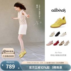 allbirds Air Flow 女款休闲鞋