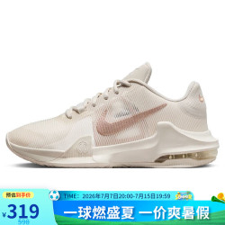 NIKE 篮球鞋男缓震MAX IMPACT 4运动鞋秋冬DM1124-008灰白41