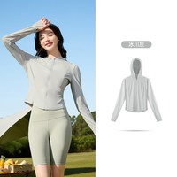 361° 冰美C 女款冰丝防晒衣 662514607