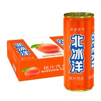 北冰洋 橙汁汽水 200ml*6听 碳酸饮料
