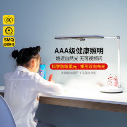 雷士 T型台灯