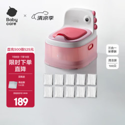 babycare 儿童小恐龙马桶坐便器婴儿尿盆男孩女孩如厕座便器6月-6岁 清洁袋100只
