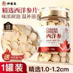 仲医生 岷县黄芪200g+党参180g 罐装