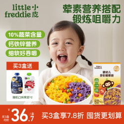 LittleFreddie Little Freddie 小皮 婴幼儿蝴蝶造型面 175g