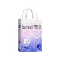 88VIP：布班迪 小气泡plus超薄透气拉拉裤 L64片-4XL