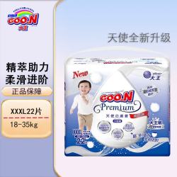 大王 天使拉拉裤XXXL22片（18-35kg）