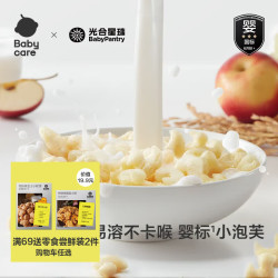光合星球 babycare婴幼儿小萌鸭泡芙宝宝辅食蓬松酥脆婴标6月+ 婴幼儿小萌鸭泡芙40g/罐