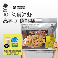光合星球 babycare儿童零食DHA高钙真虾条28%海虾儿童零食泡芙非油炸 60g