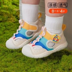 卡特兔 夏季宝宝凉鞋透气机能鞋男童网面运动凉鞋