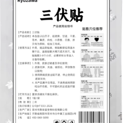 ALANLIER BHKE®鱼油软胶囊 0.3g/粒*60粒