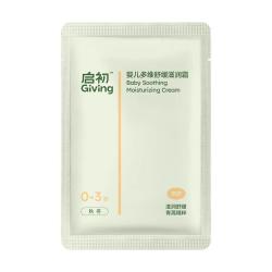 启初 青蒿屏障霜