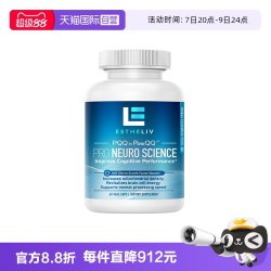研生之力 美国 脑科学植物胶囊 60粒