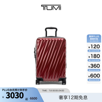 TUMI 19DEGREE国际可扩展登机箱旅行箱 亮红色-20寸
