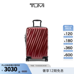 TUMI 19DEGREE国际可扩展登机箱旅行箱 亮红色-20寸
