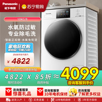 Panasonic XQG100-N532T