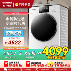 Panasonic XQG100-N532T