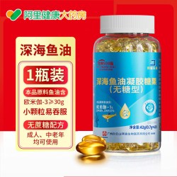 拜迪生物 深海鱼油软胶囊 42g(0.7gx60)