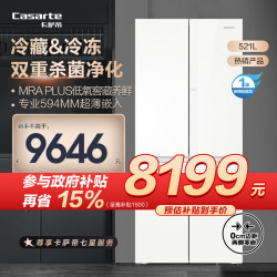 卡萨帝 冰箱 BCD-521WGCTDM4G6U1
