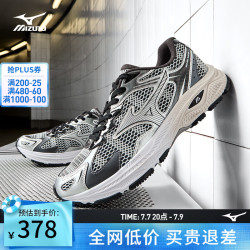 美津浓 RACER S 缓震透气网面 赛博银 41码 跑步鞋