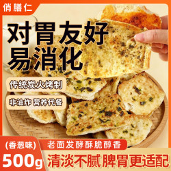 俏膳仁 纯碱烤馍片 500g 山西特产葱香味