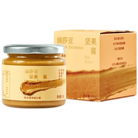 俏膳仁 油莎豆坚果酱 150g*1盒