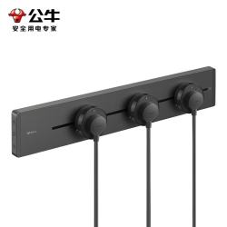 公牛 明装 轨道插座 可移动墙壁插座壁挂式插座 悦享款GB32 免打孔 50厘米轨道+3个五孔 墨云灰