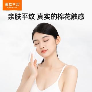 蓬松生活 全棉洗脸巾 100抽*8提 悬挂式 婴儿护理