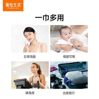 蓬松生活 全棉洗脸巾 100抽*8提 悬挂式 婴儿护理