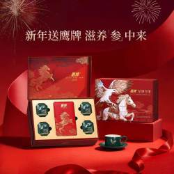 鹰牌 花旗参茶 3g*60包 红色礼盒