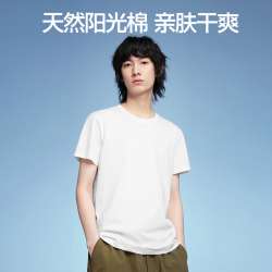 SIINSIIN 男士短袖T恤 S5XSY02359