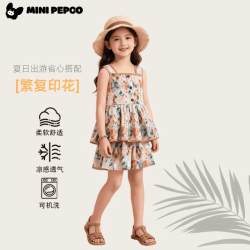 小猪班纳 女童夏季无袖碎花扎染裙套装 100cm