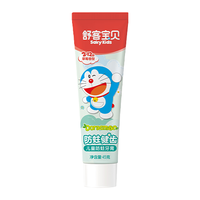 舒客宝贝 儿童含氟牙膏 草莓味 45g