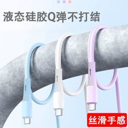 千飒 SX03C 60W快充 液态软硅胶 星空蓝 双Type-C数据线