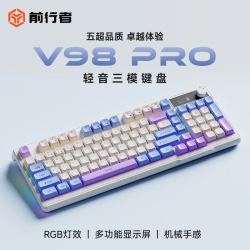 前行者 V98无线蓝牙三模键盘女生办公静音女生游戏鼠标套装
