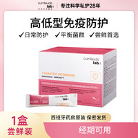 88VIP：cumlaude 珂蔓朵女性益生菌口服补硒私处护理保养进口乳酸杆菌