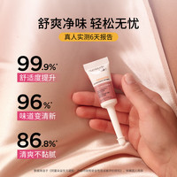 88VIP：cumlaude 珂蔓朵益生元凝胶乳酸杆菌女私密处保养护益生菌清洁