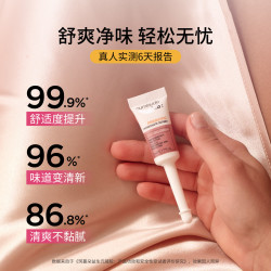 cumlaude 珂蔓朵益生元凝胶乳酸杆菌女私密处保养护益生菌清洁