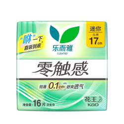 乐而雅 花王零触感特薄透气护垫量少日用迷你卫生巾17cm16片姨妈巾自营