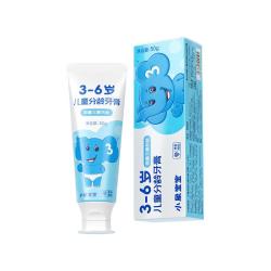 小象宝宝 儿童三氟牙膏