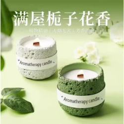 星球蜡烛香薰北欧彩色石膏杯