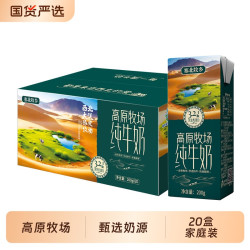 塞北牧乡乳业 全脂纯牛奶 4000ml 20盒