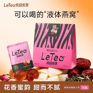 乐品乐茶 桃胶玫瑰美人茶 100g 10包