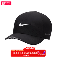 NIKE 帽子男帽2026新款运动帽时尚休闲帽鸭舌帽舒适透气快干软顶棒球帽