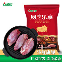金锣 1kg猪腱子肉生鲜猪肉猪腿肉猪瘦肉酱卤烧烤食材厂家直发 2kg