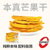 黑色经典 紫苏酸枣粒 蜜饯果干